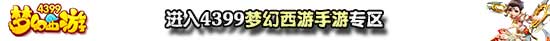梦幻手游龙宫助战伙伴搭配 精英玩家推荐的伙伴