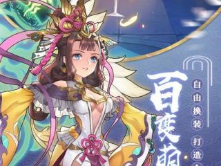 《九州异闻录》御灵培养攻略